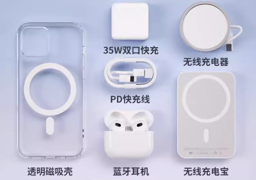 蘋(píng)果無(wú)線(xiàn)充magsafe快充磁鐵